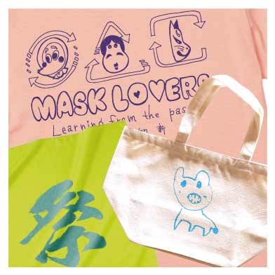 手書きイラスト印刷イメージ