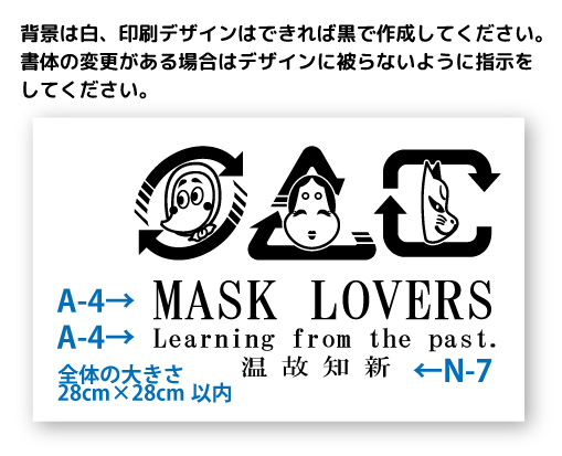 デザイン画 指示例