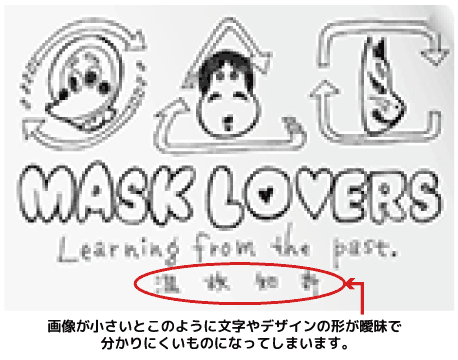 低解像度イメージ