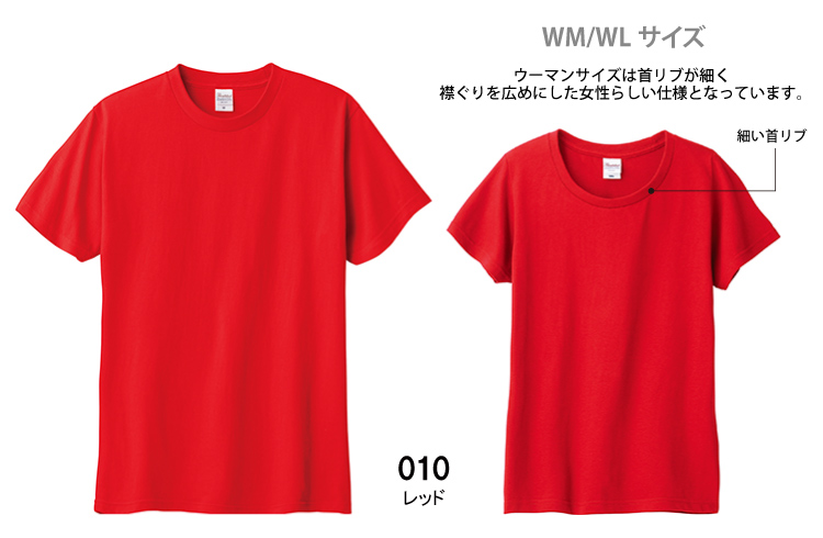 ヘビーウェイトTシャツ