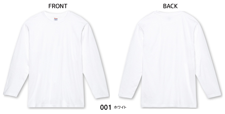 ヘビーウェイト 長袖Tシャツ