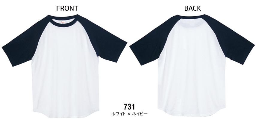 ヘビーウェイト ラグランTシャツ