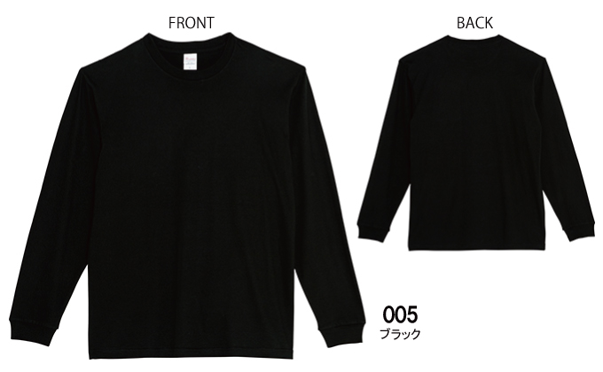 ヘビーウェイトLS-Tシャツ(リブ付き)