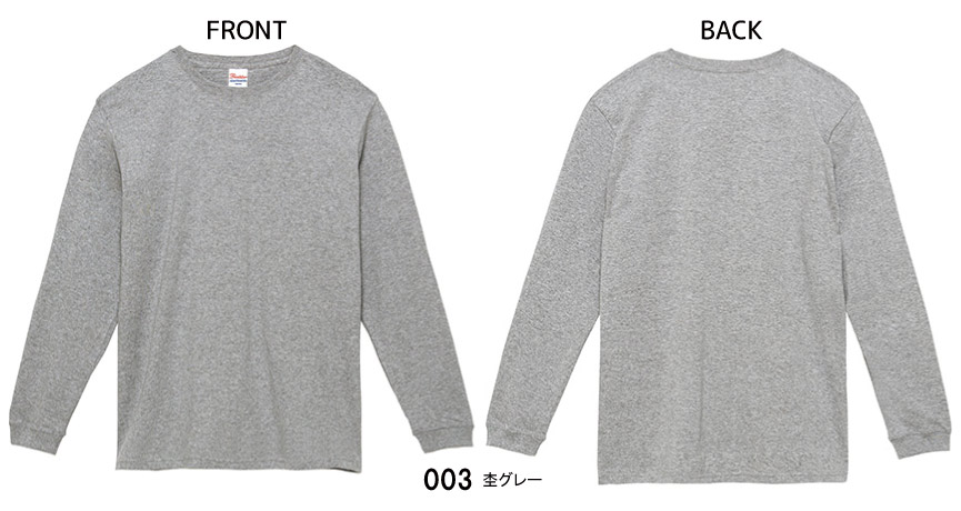 スーパーヘビー長袖Tシャツ