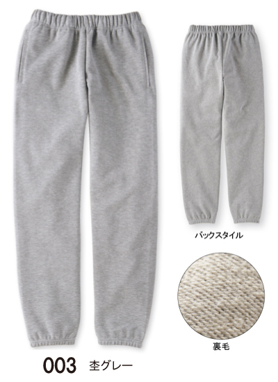 スタンダードスウェットパンツ