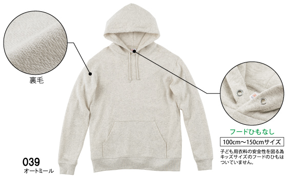 フーデッドライトパーカー