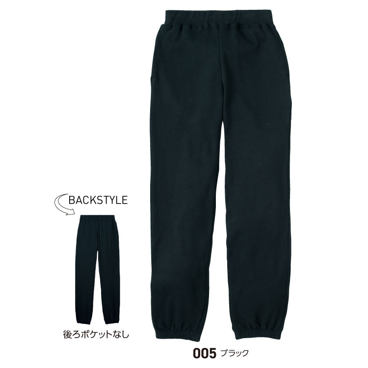 ライトスウェットパンツ