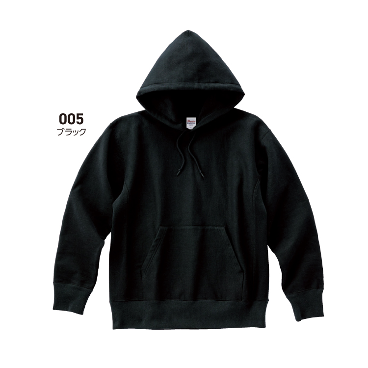 裏起毛ヘビープルパーカー