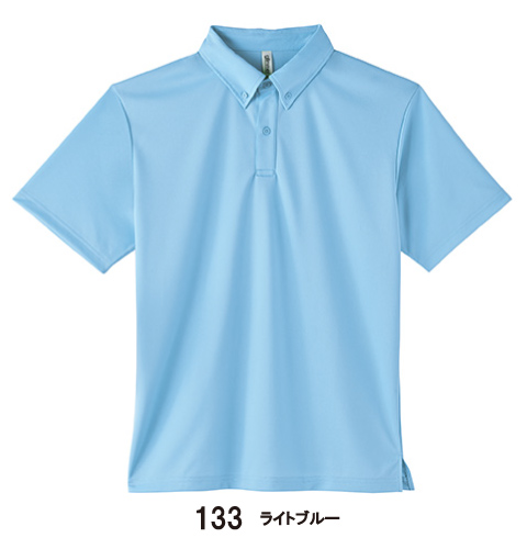 ◆ドライボタンダウンポロシャツ【ドライ料金】