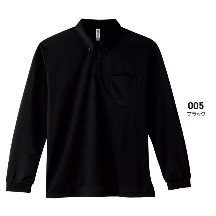 ◆ドライボタンダウン長袖ポロシャツ【ドライ料金】