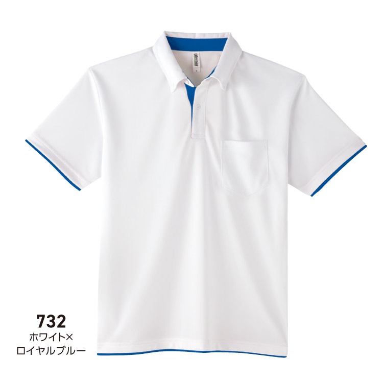 ◆ドライレイヤードボタンダウンポロシャツ【ドライ料金】