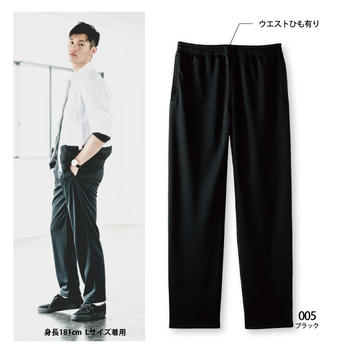 ◆ドライパンツ【ドライ料金】