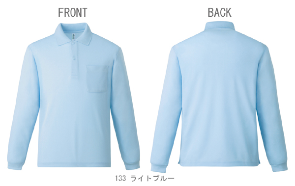 ◆ドライ長袖ポロシャツ(ポケット付)【ドライ料金】