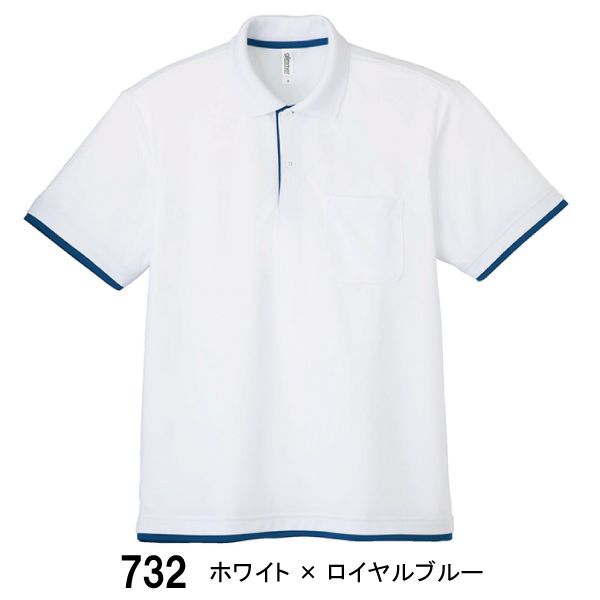 ◆ドライレイヤードポロシャツ(ポケット付)【ドライ料金】