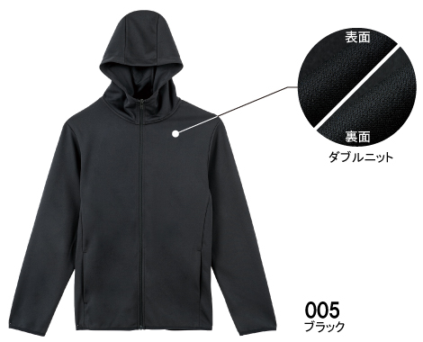 ◆ドライスウェットジップパーカー【ドライ料金】