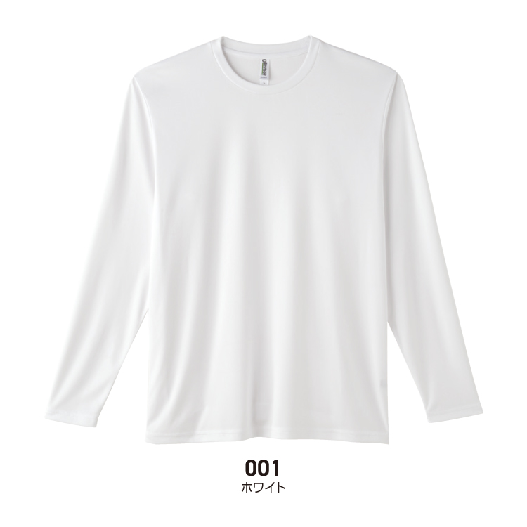 ◆インターロックドライ長袖Tシャツ【ドライ料金】