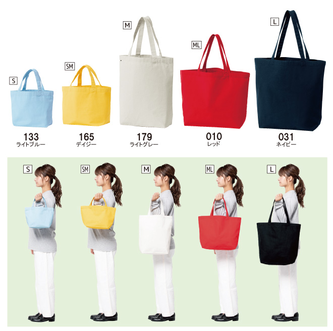 キャンバストート