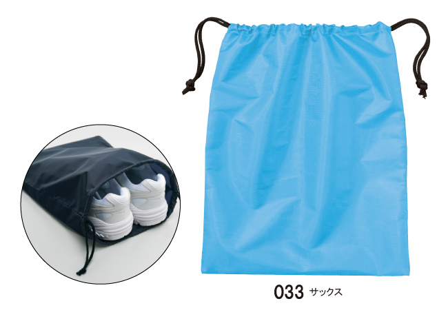 シューズバッグ