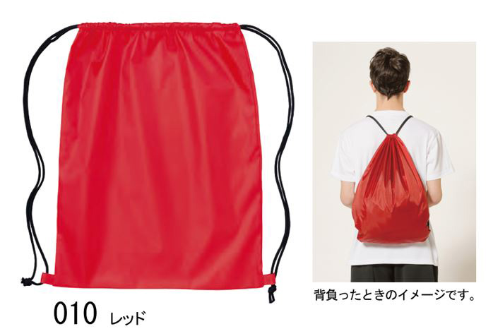 ランドリーバッグ