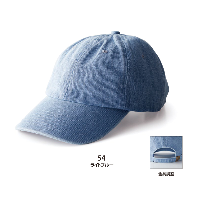 ベースボールローキャップ-デニム-