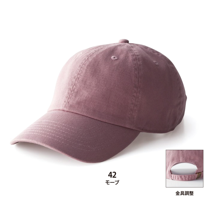 ベースボールローキャップ-ツイル-