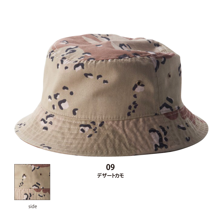バケットハット-ツイル-