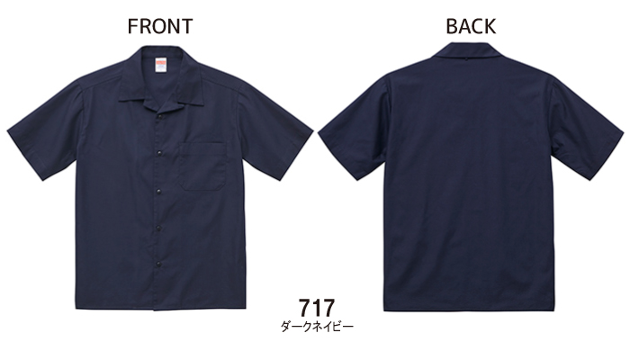 T/C　オープンカラーシャツ