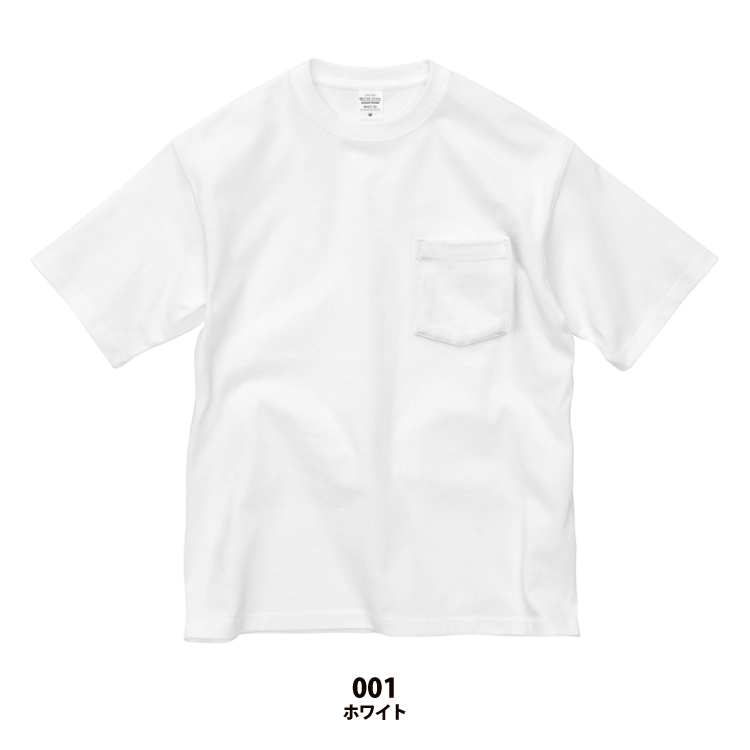 ビッグシルエット Tシャツ(ポケット付)