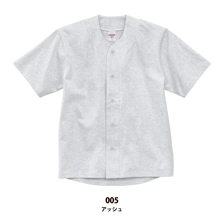 8.5オンス コットン ジャージー ベースボールシャツ