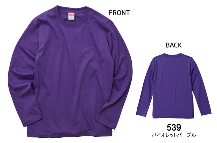 ロングスリーブTシャツ