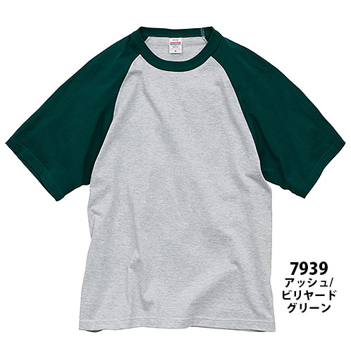 5.6オンス ラグランTシャツ