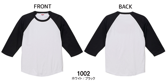 ラグラン 3/4スリーブTシャツ