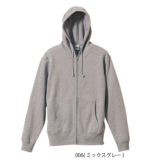 スウェット フルジップパーカ(裏パイル)