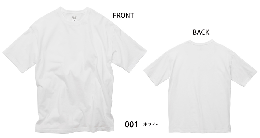 ビッグシルエットTシャツ