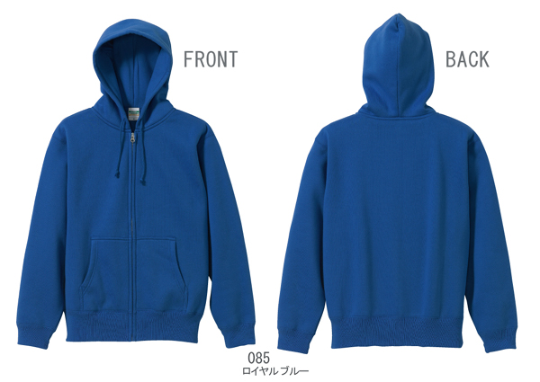 スウェット フルジップパーカ(裏起毛)