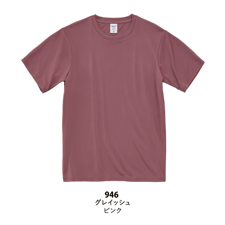 ◆4.4オンス ドライスムース リサイクルポリエステル Tシャツ