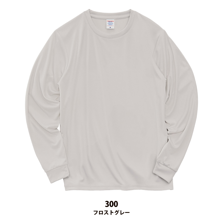 ◆4.4オンス ドライスムース リサイクルポリエステル ロングスリーブ Tシャツ