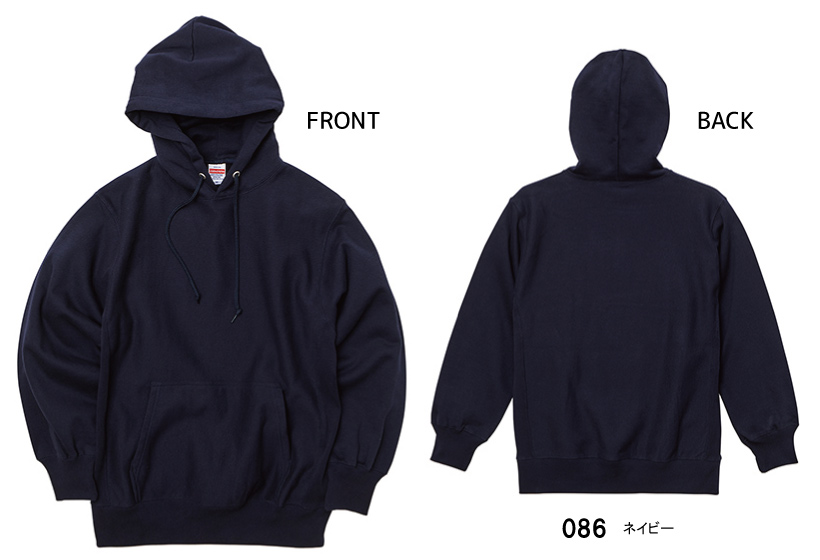 ヘヴィーウェイト スウェットプルオーバーパーカ(裏起毛)