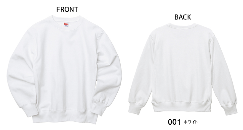 ヘヴィーウェイト クールネックスウェットトレーナー(裏起毛)