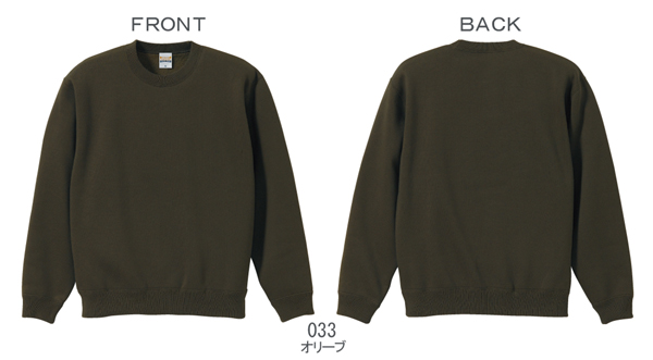 クルーネック スウェット(裏起毛)