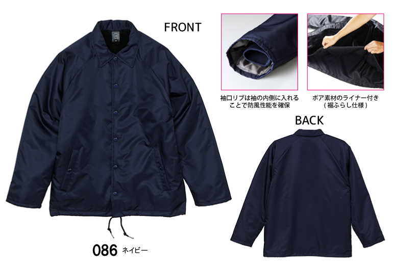 コーチ ジャケット（ボア裏地付）（ジャンパー）