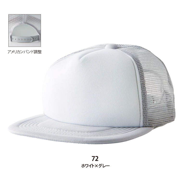 イベントキャップ