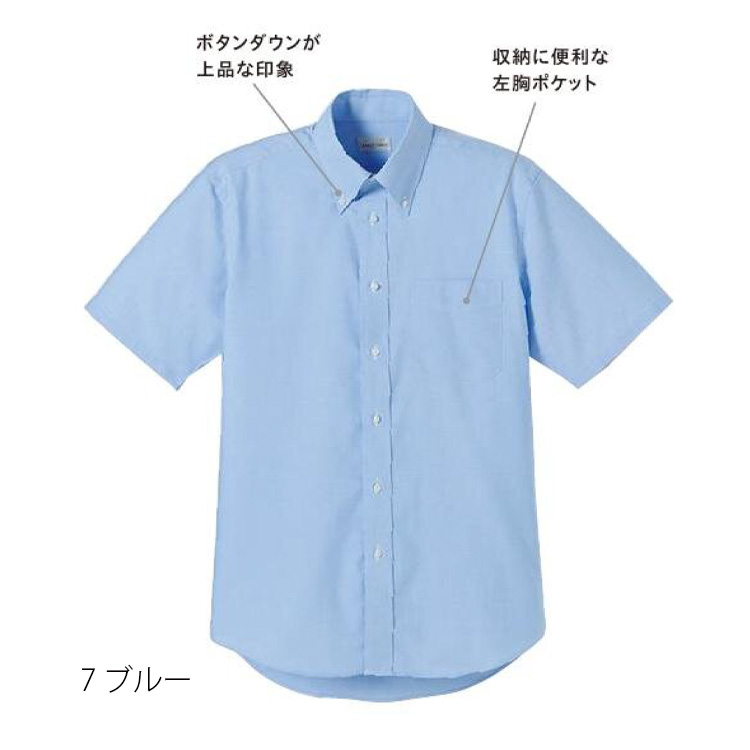 オックスフォード半袖シャツ