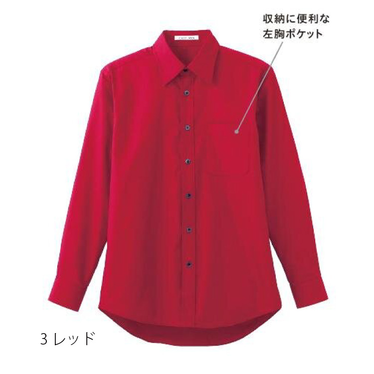 ブロードレギュラーカラー長袖シャツ