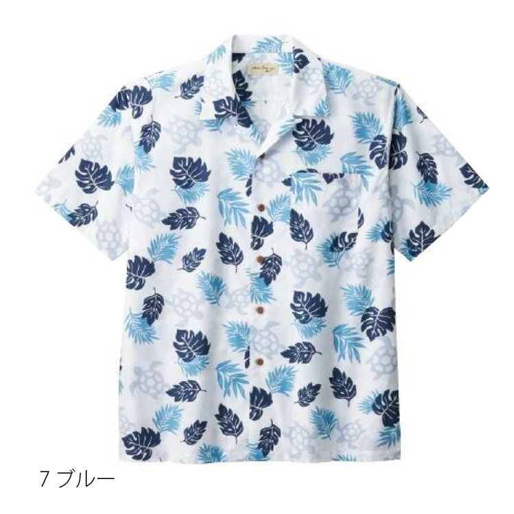 アロハシャツ(ウミガメ)