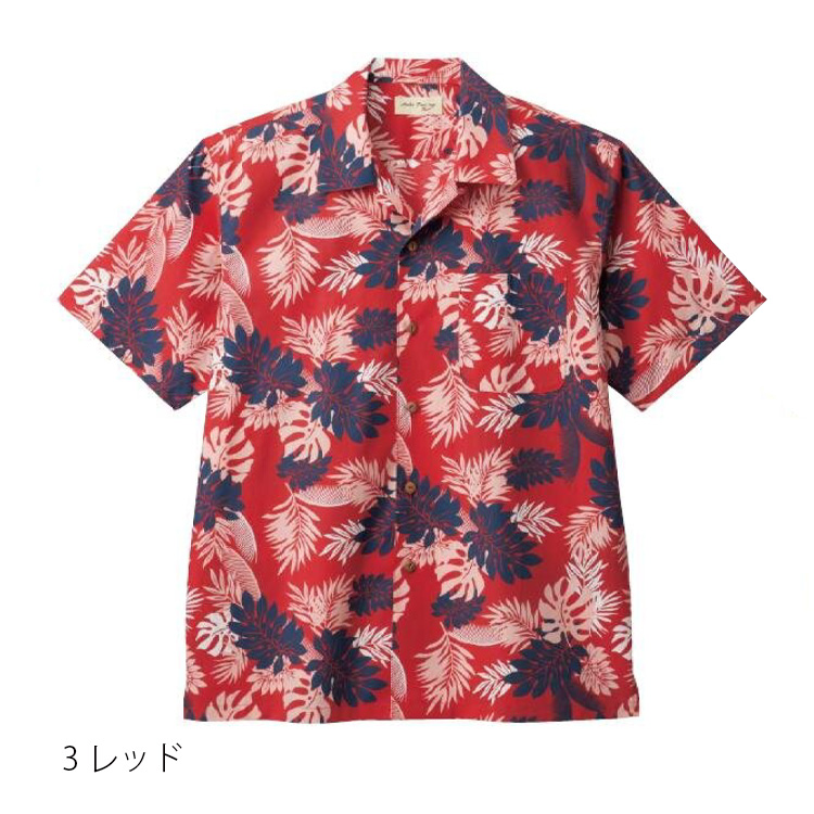 アロハシャツ(シダ)