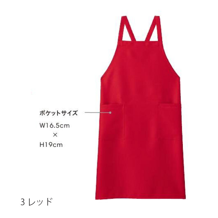 胸当てエプロン