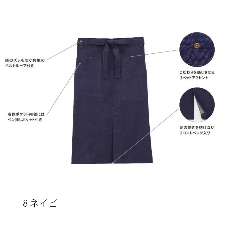 ソムリエエプロン