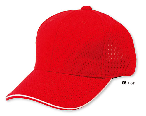 フライメッシュキャップ