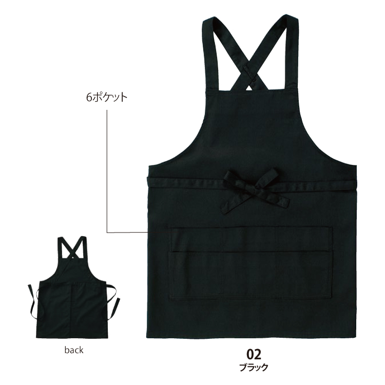 カジュアルエプロン
